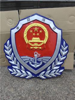 海警徽廠(chǎng)家